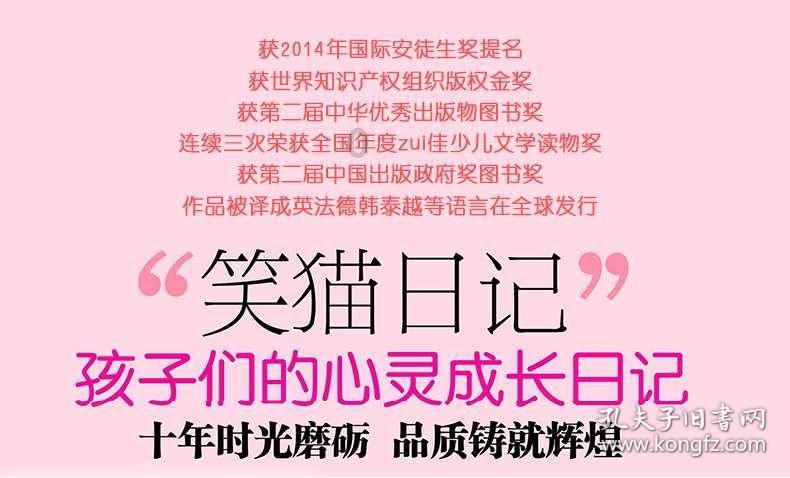 汽车华容道选关版