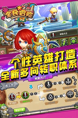 魂之轨迹