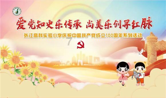 结合岁末年底治安特点 南通警方开展亮剑行动